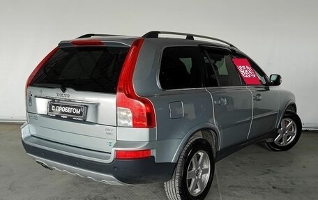 Volvo XC90 II рестайлинг, 2007 год, 1 327 000 рублей, 6 фотография