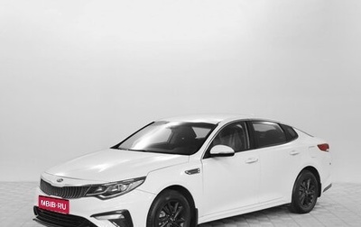 KIA Optima IV, 2020 год, 1 500 000 рублей, 1 фотография