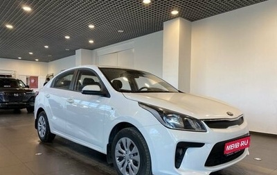 KIA Rio IV, 2019 год, 1 540 000 рублей, 1 фотография