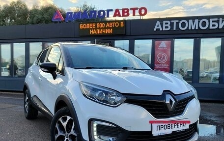 Renault Kaptur I рестайлинг, 2017 год, 1 627 000 рублей, 25 фотография