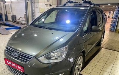 Ford Galaxy II, 2012 год, 1 237 000 рублей, 1 фотография