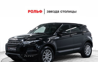 Land Rover Range Rover Evoque I, 2013 год, 2 180 000 рублей, 1 фотография