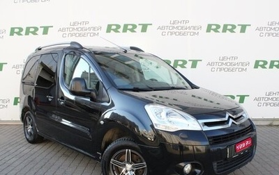 Citroen Berlingo II рестайлинг, 2010 год, 749 000 рублей, 1 фотография