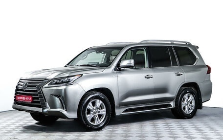 Lexus LX III, 2016 год, 7 628 000 рублей, 1 фотография