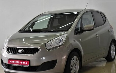 KIA Venga I, 2013 год, 1 100 000 рублей, 1 фотография