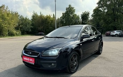 Ford Focus II рестайлинг, 2006 год, 450 000 рублей, 1 фотография