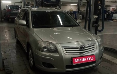 Toyota Avensis III рестайлинг, 2008 год, 900 000 рублей, 1 фотография