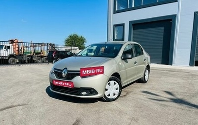 Renault Logan II, 2014 год, 699 000 рублей, 1 фотография