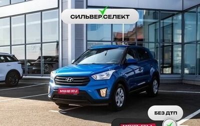 Hyundai Creta I рестайлинг, 2017 год, 1 834 900 рублей, 1 фотография