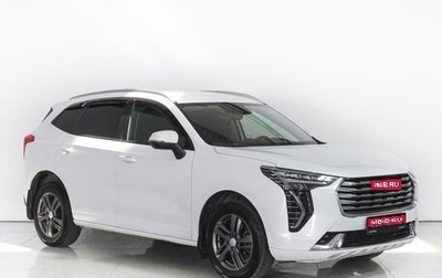 Haval Jolion, 2023 год, 2 120 000 рублей, 1 фотография