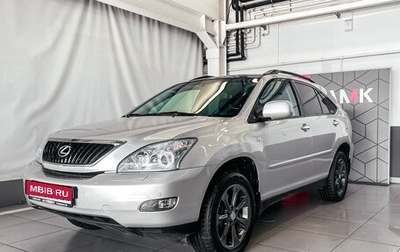 Lexus RX II рестайлинг, 2008 год, 1 663 220 рублей, 1 фотография