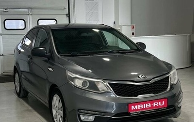 KIA Rio III рестайлинг, 2016 год, 1 349 900 рублей, 1 фотография