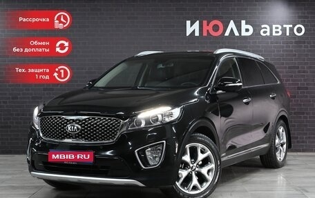 KIA Sorento III Prime рестайлинг, 2017 год, 3 130 000 рублей, 1 фотография