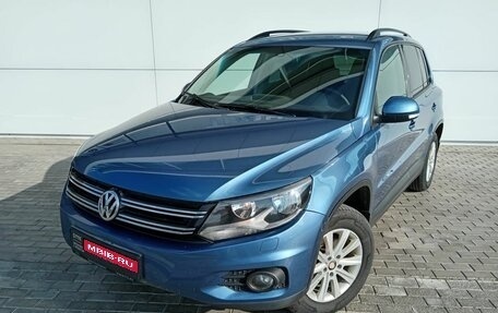 Volkswagen Tiguan I, 2012 год, 1 590 000 рублей, 1 фотография