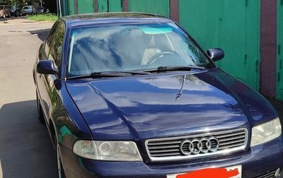 Audi A4, 1999 год, 500 000 рублей, 1 фотография