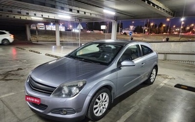 Opel Astra H, 2007 год, 500 000 рублей, 1 фотография