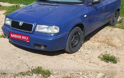 Skoda Felicia I рестайлинг, 1998 год, 140 000 рублей, 1 фотография