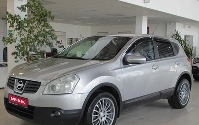 Nissan Qashqai, 2007 год, 828 000 рублей, 1 фотография