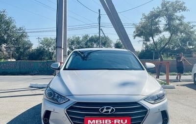 Hyundai Elantra VI рестайлинг, 2017 год, 1 900 000 рублей, 1 фотография