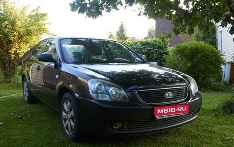 KIA Magentis II рестайлинг, 2008 год, 826 000 рублей, 1 фотография