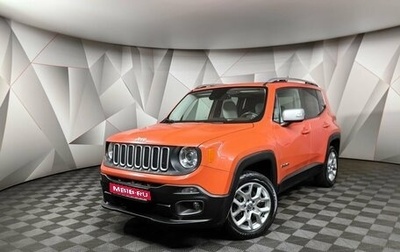 Jeep Renegade I рестайлинг, 2015 год, 1 747 000 рублей, 1 фотография