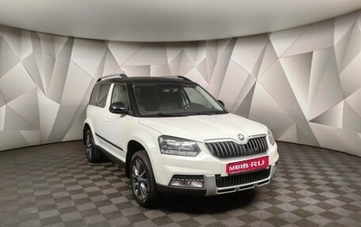 Skoda Yeti I рестайлинг, 2017 год, 1 979 700 рублей, 1 фотография