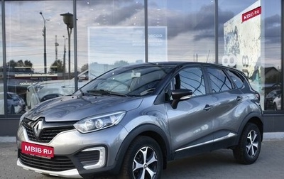 Renault Kaptur I рестайлинг, 2018 год, 1 560 000 рублей, 1 фотография