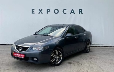 Honda Accord VII рестайлинг, 2004 год, 999 000 рублей, 1 фотография