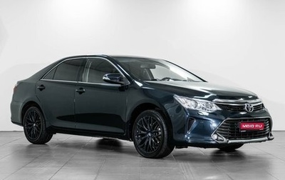 Toyota Camry, 2018 год, 2 467 000 рублей, 1 фотография