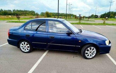 Hyundai Accent II, 2006 год, 335 000 рублей, 1 фотография