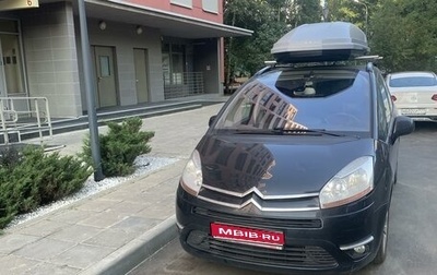 Citroen C4 Picasso II рестайлинг, 2010 год, 650 000 рублей, 1 фотография