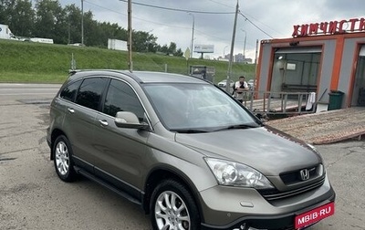 Honda CR-V III рестайлинг, 2008 год, 1 625 000 рублей, 1 фотография