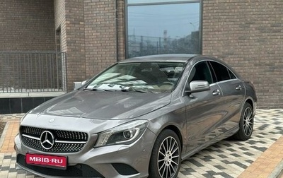 Mercedes-Benz CLA, 2014 год, 1 699 000 рублей, 1 фотография