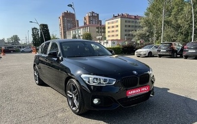 BMW 1 серия, 2015 год, 2 190 000 рублей, 1 фотография