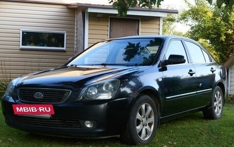 KIA Magentis II рестайлинг, 2008 год, 826 000 рублей, 2 фотография