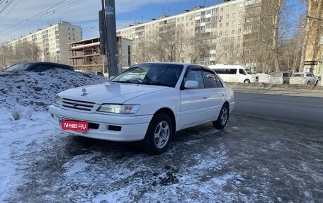 Toyota Corona IX (T190), 1997 год, 415 000 рублей, 1 фотография