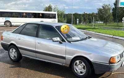 Audi 80, 1990 год, 55 000 рублей, 1 фотография