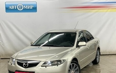 Mazda 6, 2007 год, 499 000 рублей, 1 фотография