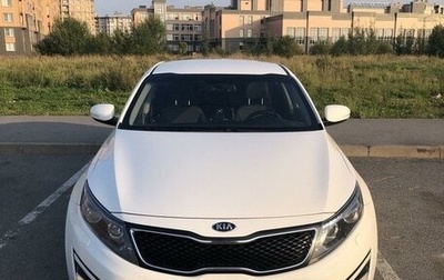 KIA Optima III, 2015 год, 1 720 000 рублей, 1 фотография