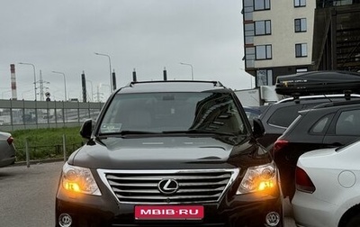 Lexus LX III, 2009 год, 5 850 000 рублей, 1 фотография