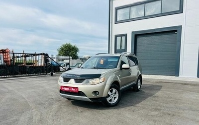 Mitsubishi Outlander III рестайлинг 3, 2007 год, 1 359 000 рублей, 1 фотография