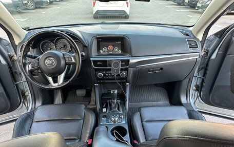 Mazda CX-5 II, 2015 год, 2 450 000 рублей, 9 фотография