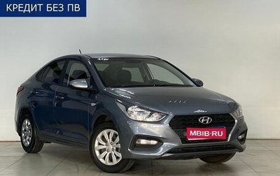 Hyundai Solaris II рестайлинг, 2017 год, 1 499 000 рублей, 1 фотография