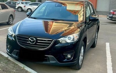 Mazda CX-5 II, 2016 год, 2 350 000 рублей, 1 фотография