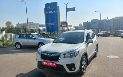 Subaru Forester, 2020 год, 3 085 000 рублей, 1 фотография