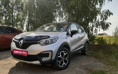 Renault Kaptur I рестайлинг, 2019 год, 1 599 000 рублей, 1 фотография