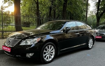 Lexus LS IV, 2011 год, 2 100 000 рублей, 1 фотография