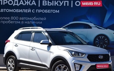 Hyundai Creta I рестайлинг, 2020 год, 2 229 000 рублей, 1 фотография