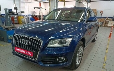 Audi Q5, 2015 год, 2 347 000 рублей, 1 фотография