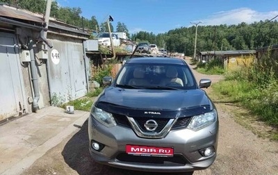 Nissan X-Trail, 2015 год, 2 050 000 рублей, 1 фотография